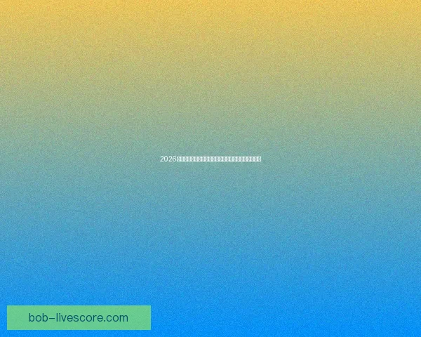 2026世界杯投注网站全攻略：热门平台推荐与投注技巧分析