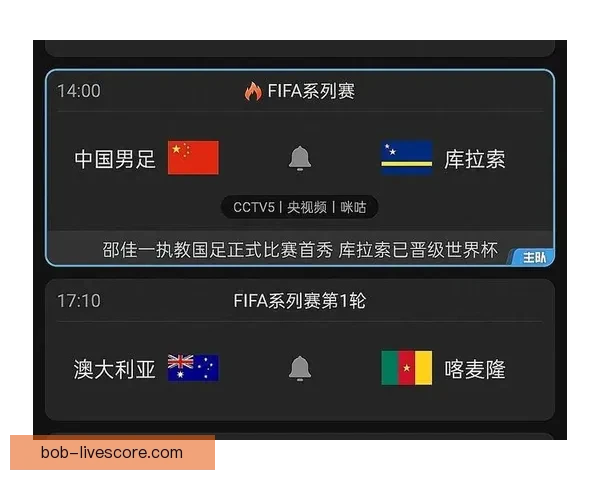 2026世界杯全球转播计划全解析赛事精彩瞬间尽收眼底