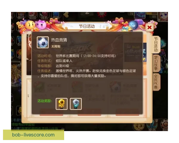 世界杯足球竞猜平台全新上线，畅享全球赛事竞猜乐趣，赢取丰厚奖励与大奖