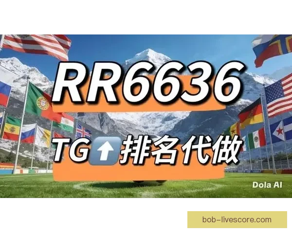 世界杯竞猜游戏网站全新上线，邀你一起预测赛事结果，赢取丰厚奖品！