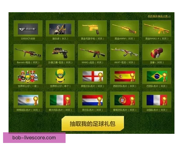 世界杯赛程胜负全解析与精准竞猜策略深度指南