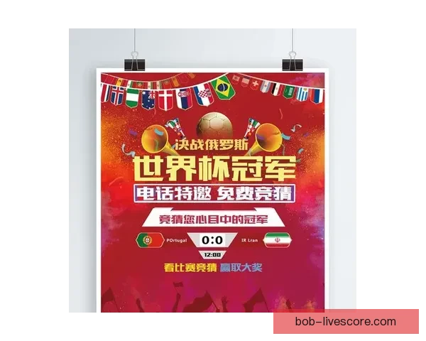 世界杯竞猜游戏网站尽享激情赛事预测乐趣与大奖奖励