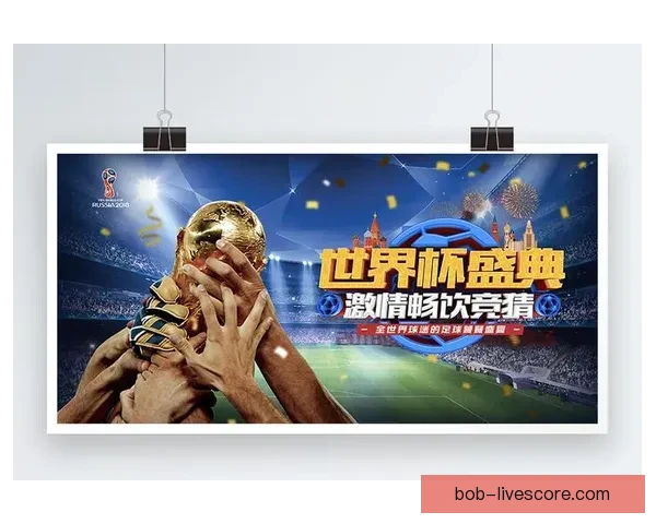 世界杯竞猜游戏规则全面解析与玩法技巧详尽指南