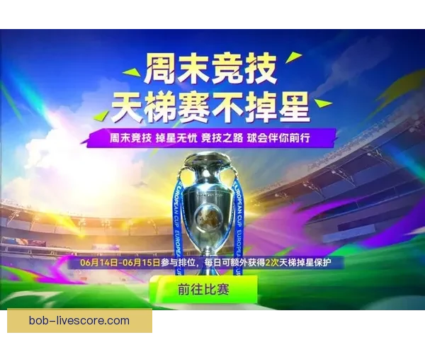 世界杯足球竞猜平台全面升级带你预测精彩赛事赢取丰厚奖励