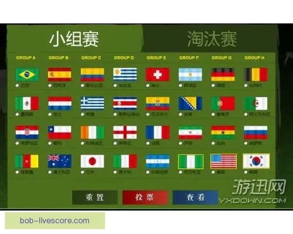 世界杯竞猜活动充值优惠大放送让你轻松赢取丰厚奖励抓住机会马上参与