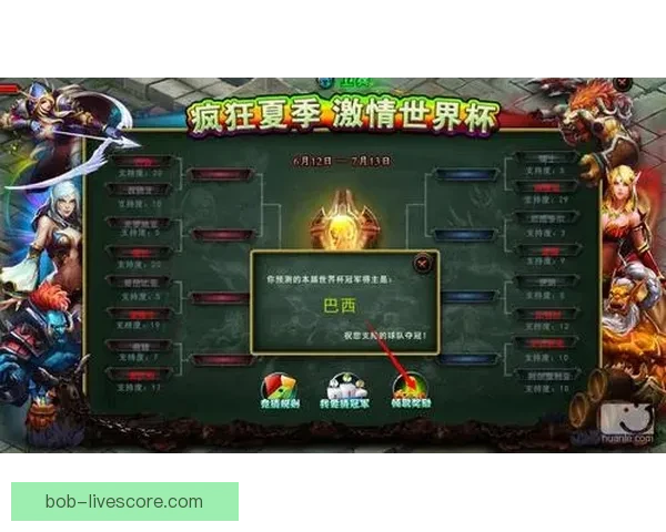 世界杯竞猜注册豪礼大放送，立即参与赢取丰厚奖励