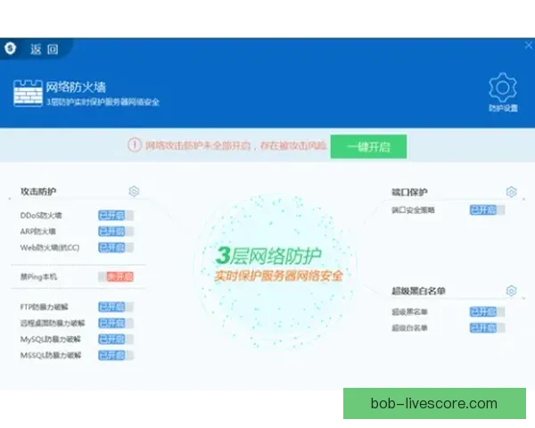 开云客户端下载：全面解析如何安全快捷地下载并安装开云应用