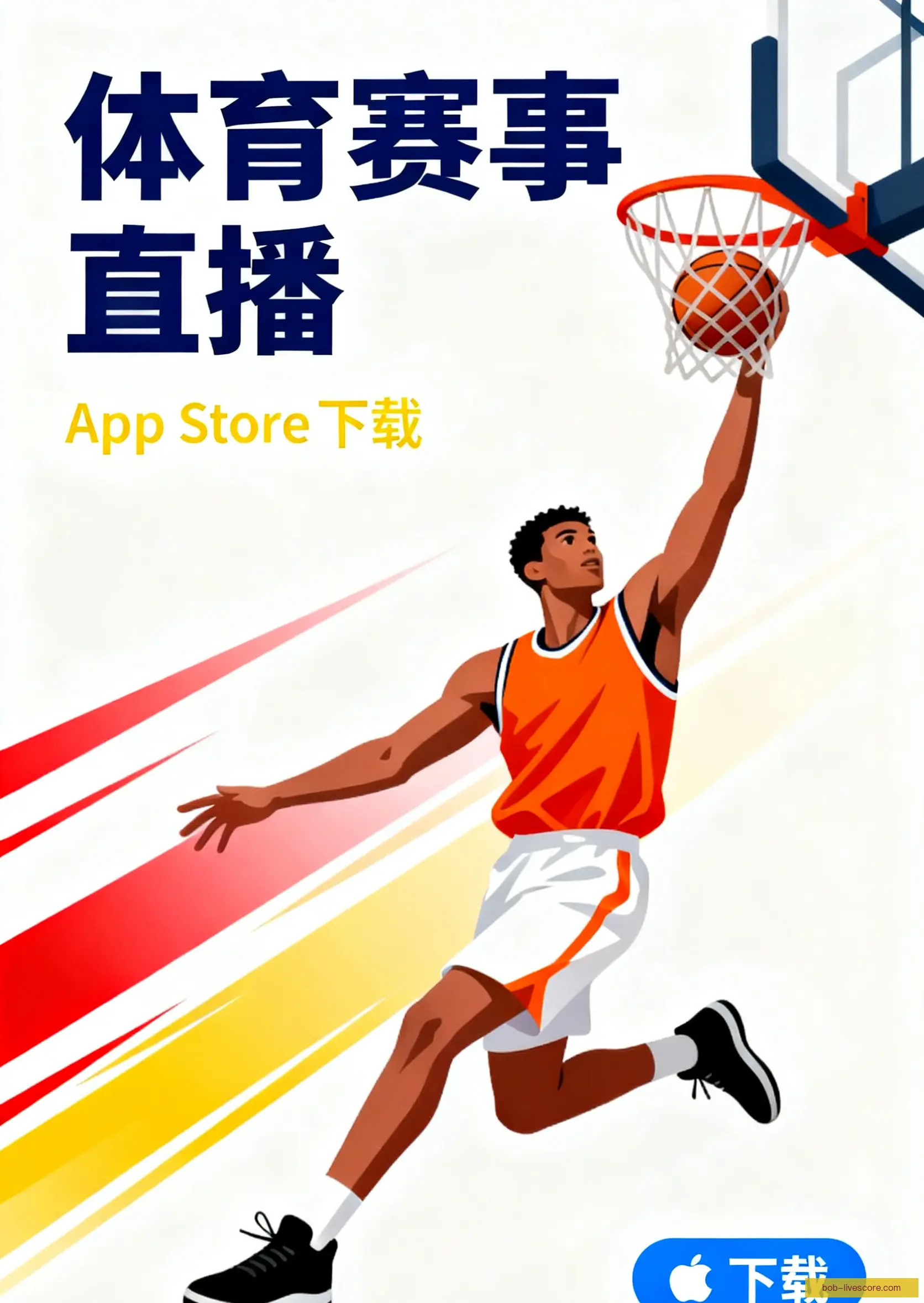 客户端安装包下载